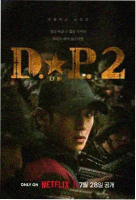 时光恋人 在线观看免费高清完整版
